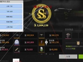 三角洲行动MOD辅助菜单下载 - 自定义功能组合｜便捷切换